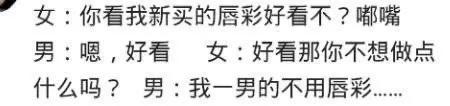 “什么工作不体面,但是工资高?”评论区扎心了!哈哈 “什么工作不体面,但是工资高?”评论区扎心了!哈哈