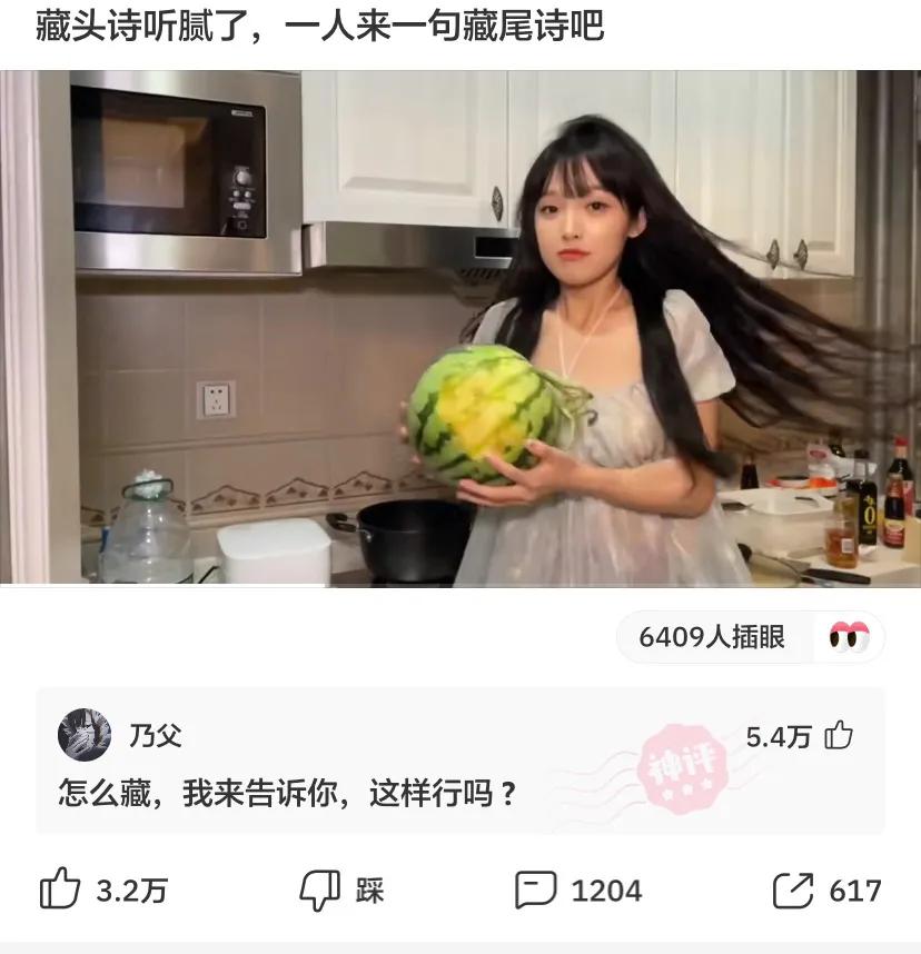 “什么工作不体面,但是工资高?”评论区扎心了!哈哈 “什么工作不体面,但是工资高?”评论区扎心了!哈哈