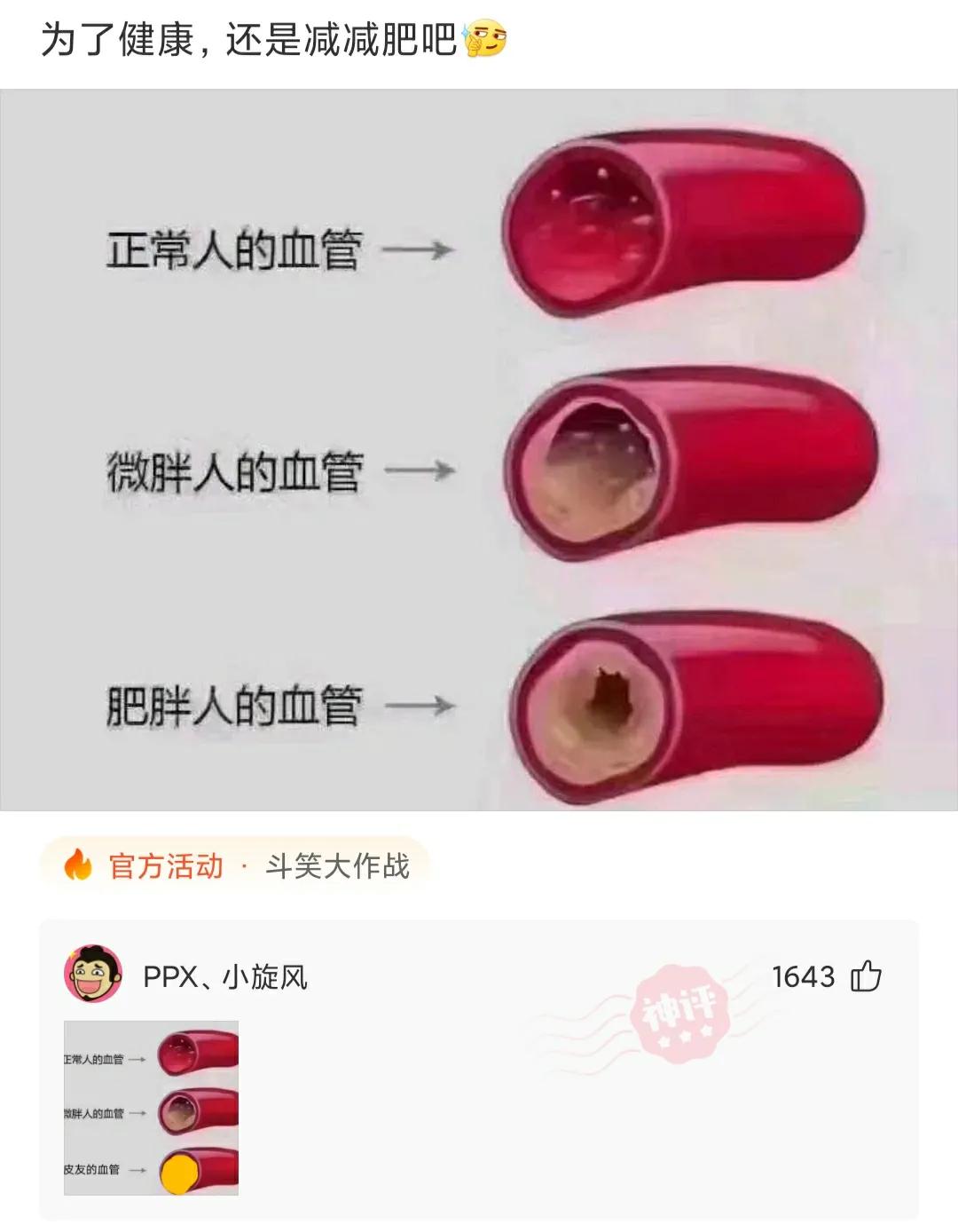 “什么工作不体面，但是工资高？”评论区扎心了！哈哈