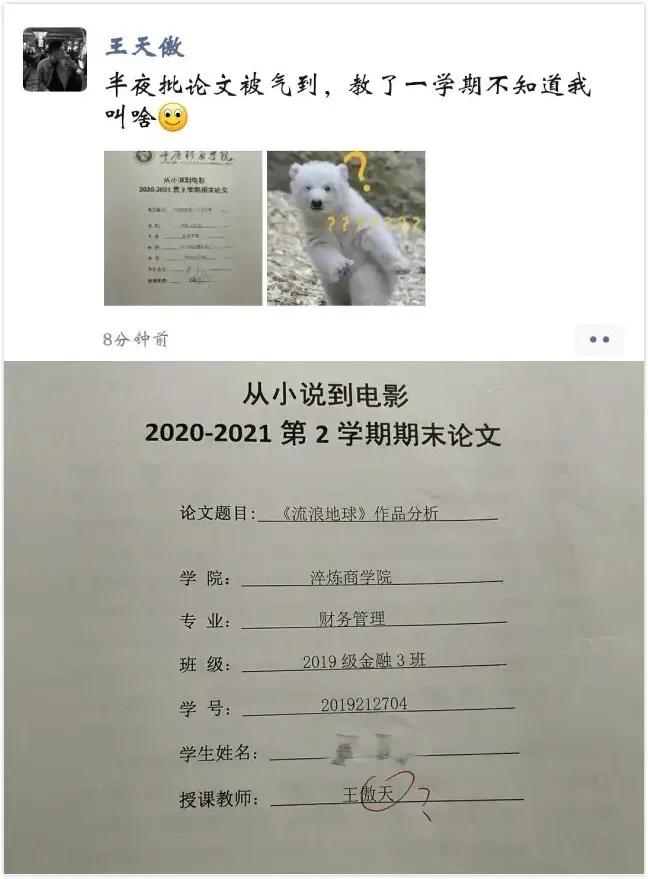 “什么工作不体面,但是工资高?”评论区扎心了!哈哈 “什么工作不体面,但是工资高?”评论区扎心了!哈哈