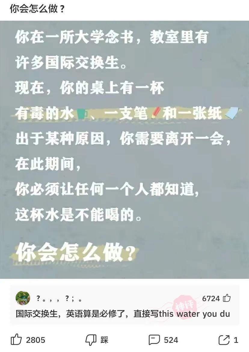 “什么工作不体面，但是工资高？”评论区扎心了！哈哈