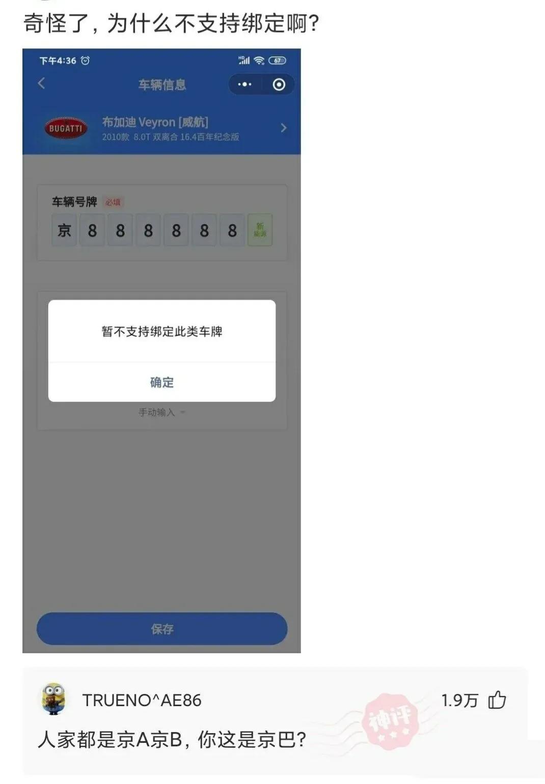 “什么工作不体面,但是工资高?”评论区扎心了!哈哈 “什么工作不体面,但是工资高?”评论区扎心了!哈哈