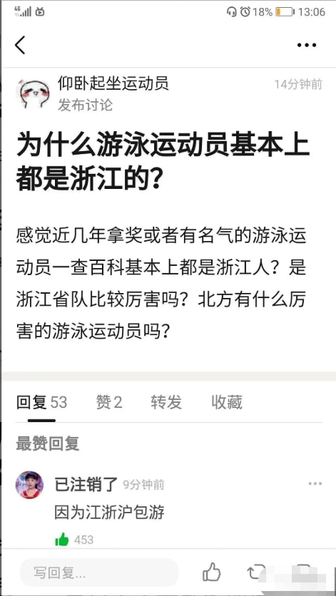 “什么工作不体面，但是工资高？”评论区扎心了！哈哈