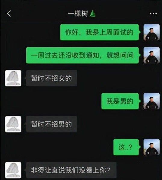 神评论：19岁的时候，我全价买了一盒草莓，经济独立就是好