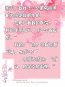 你的手掌很大，你一定很孤单