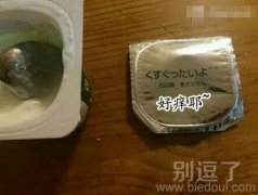 表示看不懂→_→