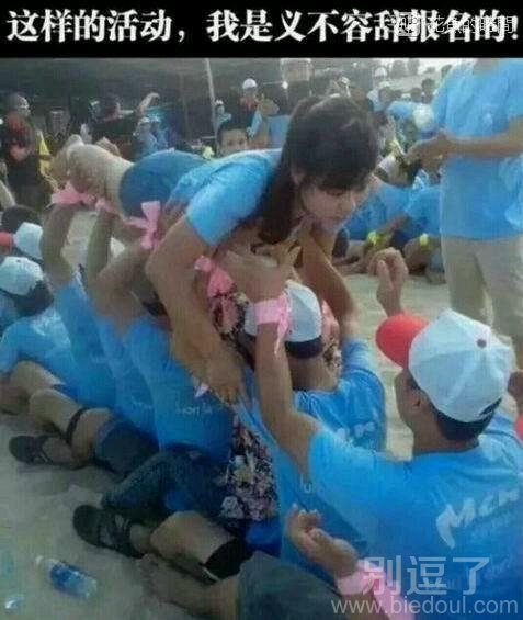 同学们像这样的活动一定要多多参加