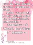 这辈子她来破坏你的婚姻了