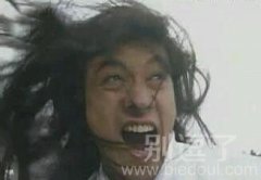 你们不要惹我!! 你们不要惹我!!