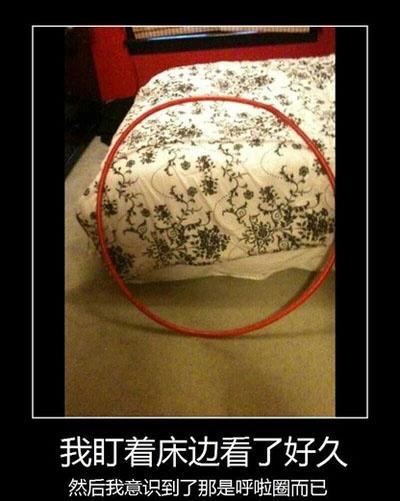 我盯着床边看了很久