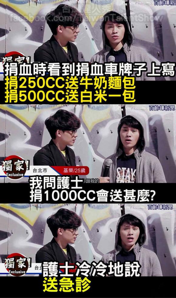 血流多了只能..