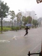 轻功水上漂 轻功水上漂