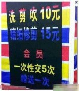 牛逼的广告语 信息量好大