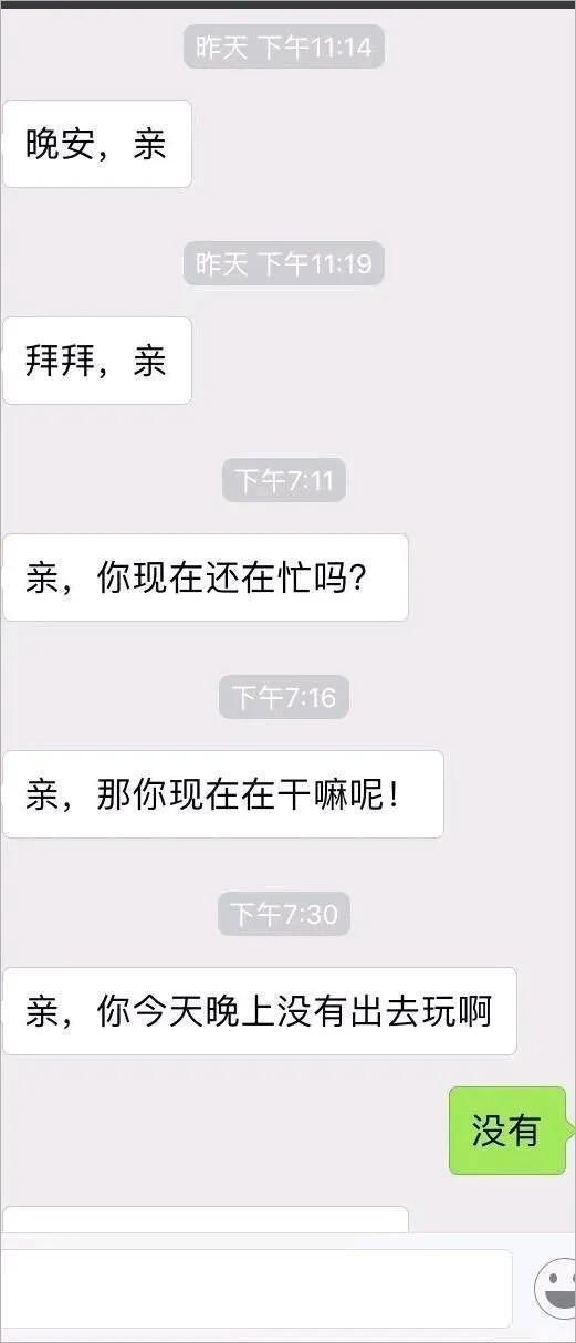 尬聊届天花板，真是凭实力单身啊，我都不知道怎么接