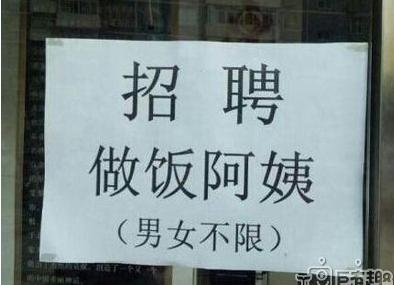 老板 你这是闹什么呢 老板 你这是闹什么呢