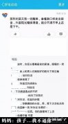 这是招你们惹你们了 这是招你们惹你们了
