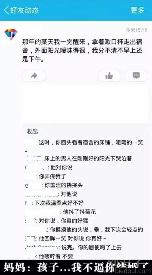 这是招你们惹你们了 这是招你们惹你们了