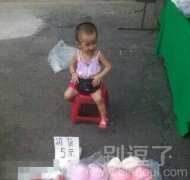 年纪小小的挺会做生意嘛