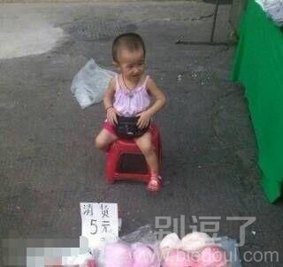 年纪小小的挺会做生意嘛 年纪小小的挺会做生意嘛