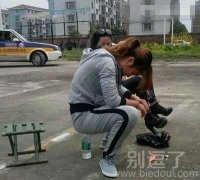 你说万一失足了咋办 你说万一失足了咋办