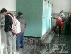 一定是我进厕所的方式不对