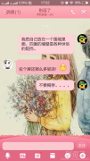 拉个屎还那么多屁话