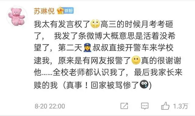 轻松一刻:妙龄少女上头喝醉,老艺术家公关落泪 轻松一刻:妙龄少女上头喝醉,老艺术家公关落泪
