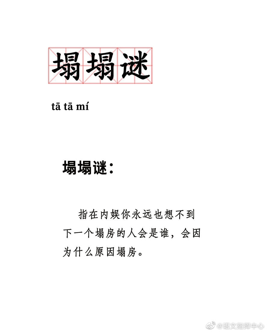 轻松一刻:妙龄少女上头喝醉,老艺术家公关落泪 轻松一刻:妙龄少女上头喝醉,老艺术家公关落泪