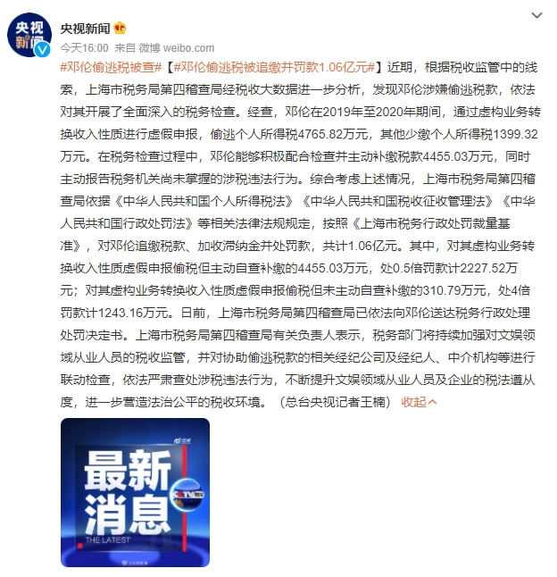 轻松一刻:妙龄少女上头喝醉,老艺术家公关落泪 轻松一刻:妙龄少女上头喝醉,老艺术家公关落泪