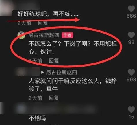 轻松一刻:妙龄少女上头喝醉,老艺术家公关落泪 轻松一刻:妙龄少女上头喝醉,老艺术家公关落泪