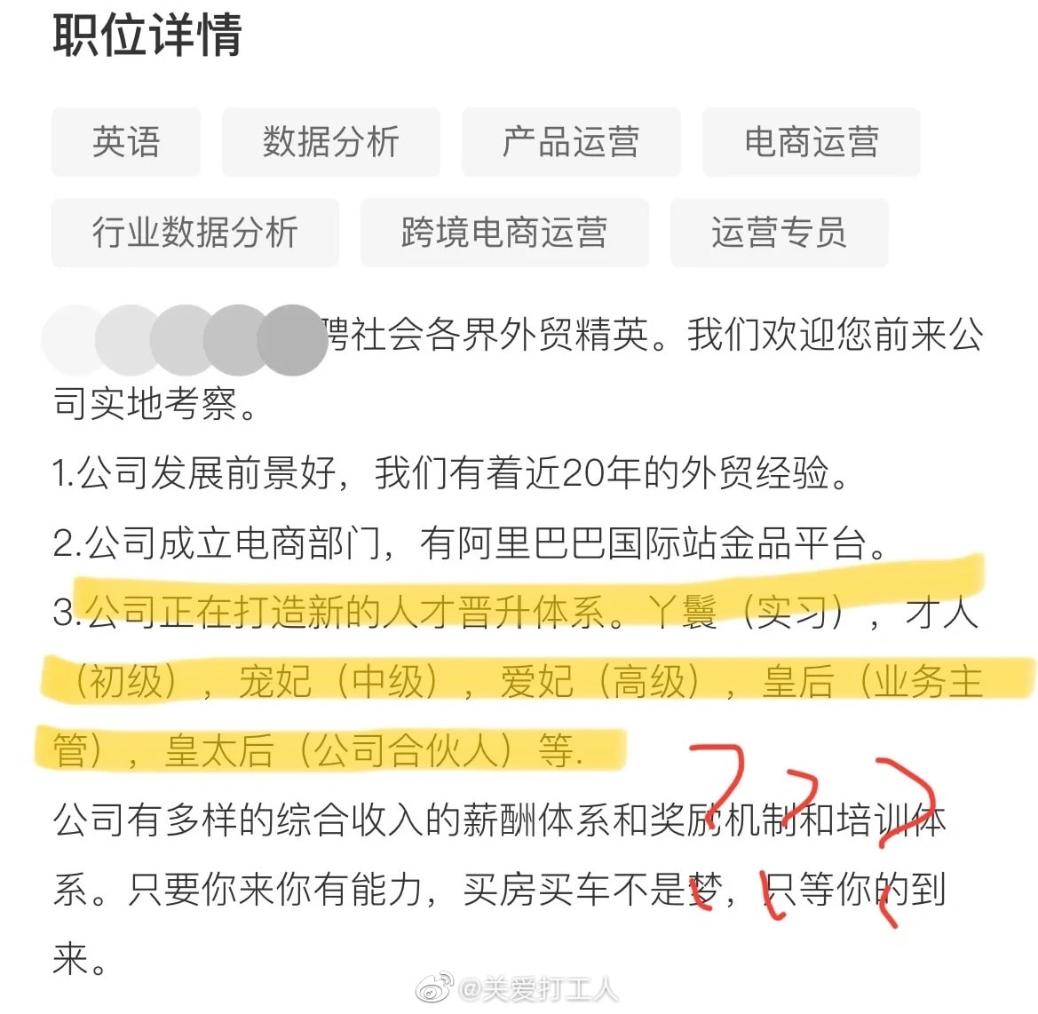 轻松一刻:妙龄少女上头喝醉,老艺术家公关落泪 轻松一刻:妙龄少女上头喝醉,老艺术家公关落泪
