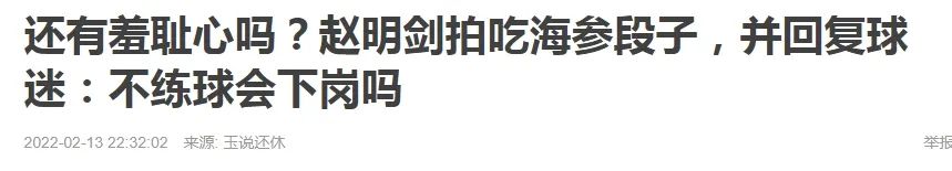 轻松一刻:妙龄少女上头喝醉,老艺术家公关落泪 轻松一刻:妙龄少女上头喝醉,老艺术家公关落泪
