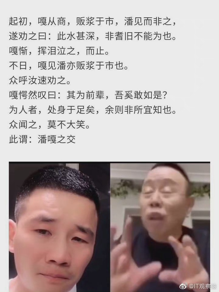 轻松一刻:妙龄少女上头喝醉,老艺术家公关落泪 轻松一刻:妙龄少女上头喝醉,老艺术家公关落泪