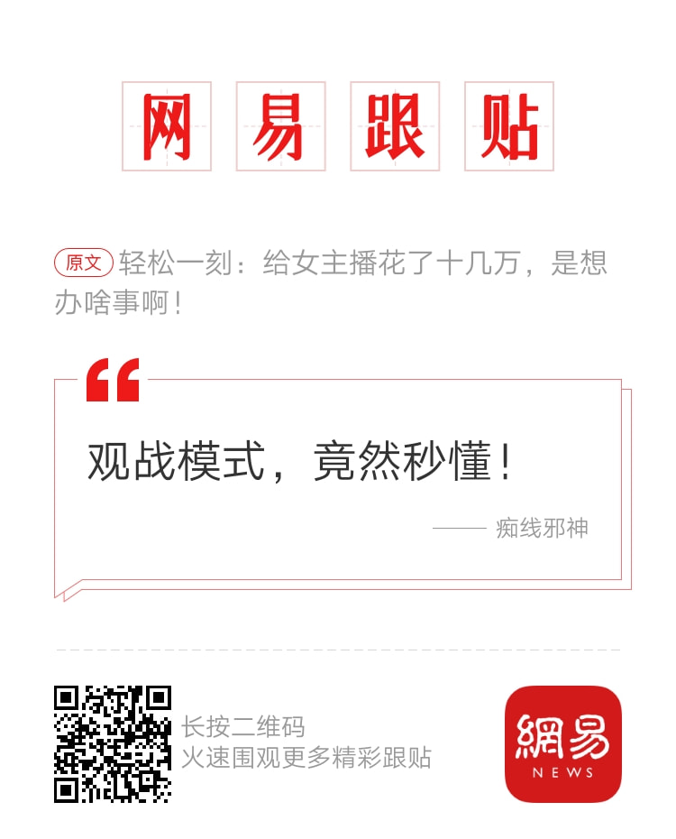 轻松一刻:妙龄少女上头喝醉,老艺术家公关落泪 轻松一刻:妙龄少女上头喝醉,老艺术家公关落泪
