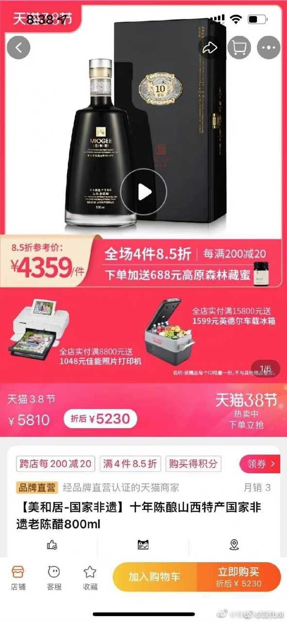 轻松一刻:妙龄少女上头喝醉,老艺术家公关落泪 轻松一刻:妙龄少女上头喝醉,老艺术家公关落泪