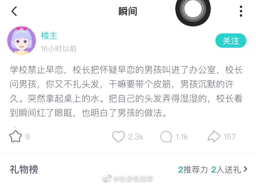 轻松一刻:妙龄少女上头喝醉,老艺术家公关落泪 轻松一刻:妙龄少女上头喝醉,老艺术家公关落泪
