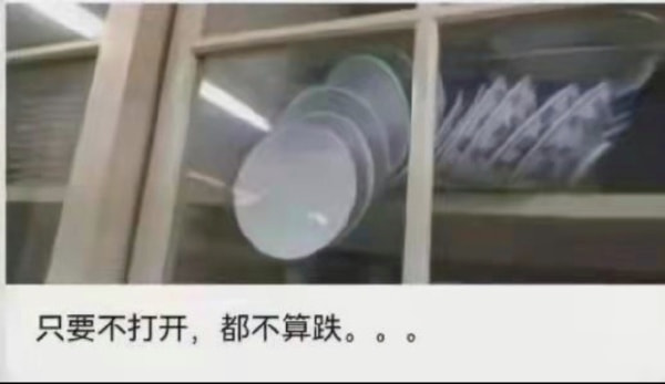 轻松一刻:妙龄少女上头喝醉,老艺术家公关落泪 轻松一刻:妙龄少女上头喝醉,老艺术家公关落泪