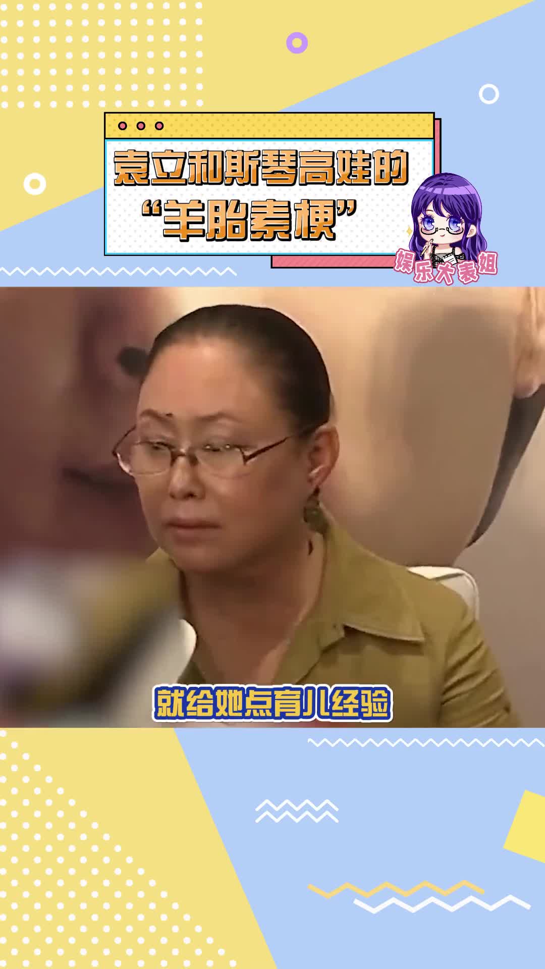 轻松一刻：妙龄少女上头喝醉，老艺术家公关落泪