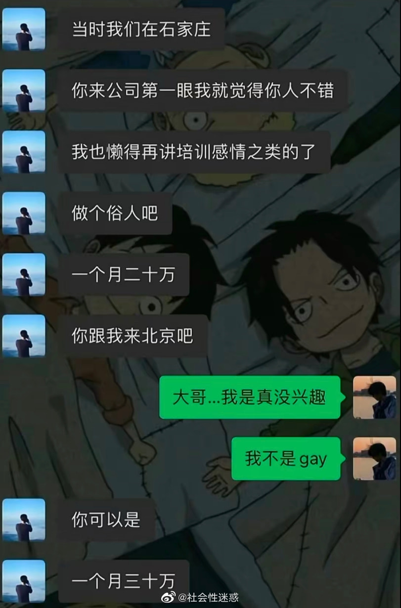 轻松一刻:妙龄少女上头喝醉,老艺术家公关落泪 轻松一刻:妙龄少女上头喝醉,老艺术家公关落泪