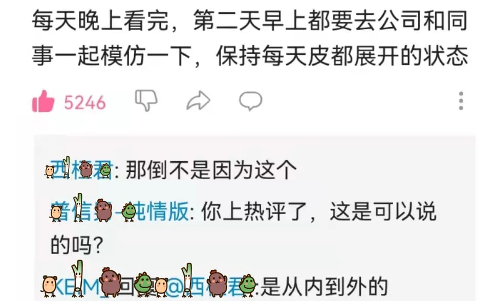 轻松一刻:妙龄少女上头喝醉,老艺术家公关落泪 轻松一刻:妙龄少女上头喝醉,老艺术家公关落泪