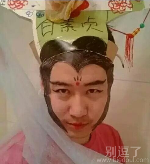 法海，快收了这个蛇妖吧！