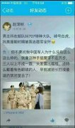 为什么要把真相说出来！！
