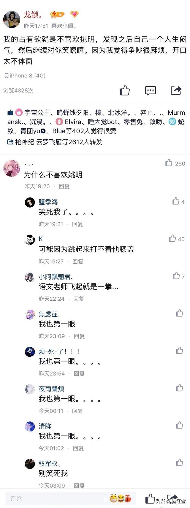 每日一笑:想一想是自己生的,不能打不能打 每日一笑:想一想是自己生的,不能打不能打