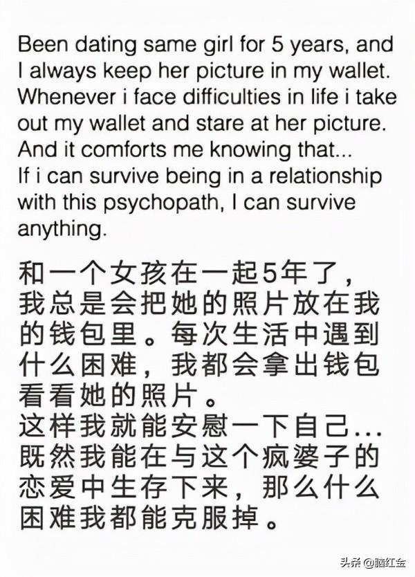 每日一笑:想一想是自己生的,不能打不能打 每日一笑:想一想是自己生的,不能打不能打