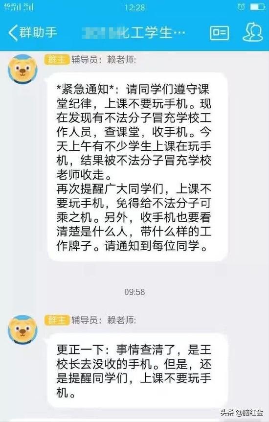 每日一笑:想一想是自己生的,不能打不能打 每日一笑:想一想是自己生的,不能打不能打