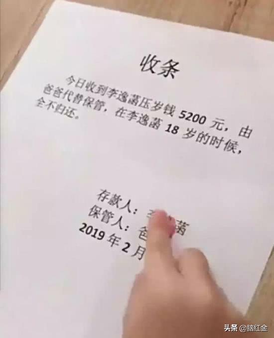 每日一笑:想一想是自己生的,不能打不能打 每日一笑:想一想是自己生的,不能打不能打