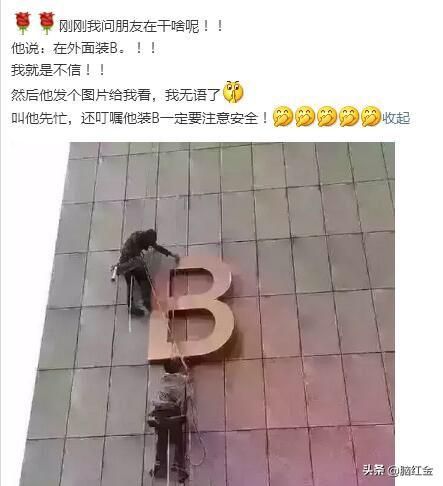 每日一笑:想一想是自己生的,不能打不能打 每日一笑:想一想是自己生的,不能打不能打