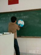 我们的地理老师。。 我们的地理老师。。