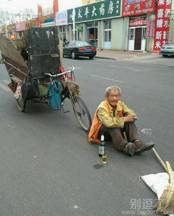 一个搞笑的大爷。 一个搞笑的大爷。