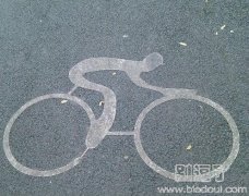自行车道标志，亮点自己找